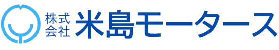 株式会社米島モータース